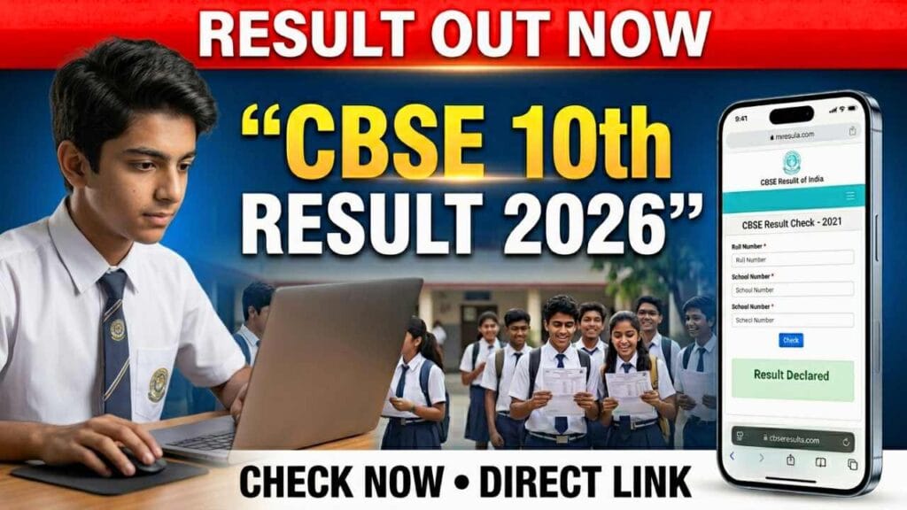 CBSE 10th Result 2026 declared students checking result online official website on mobile